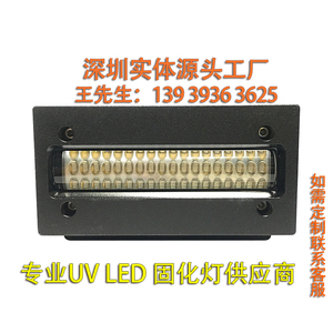 SULODAKUV胶水粘接点胶固化水冷