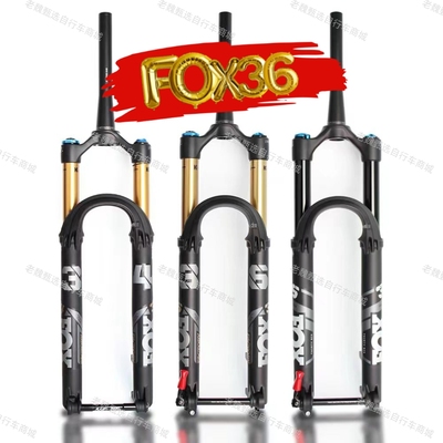 FOX前叉狐狸气叉G2阻尼