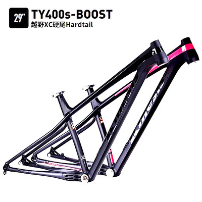 卜威自行车架超轻桶轴