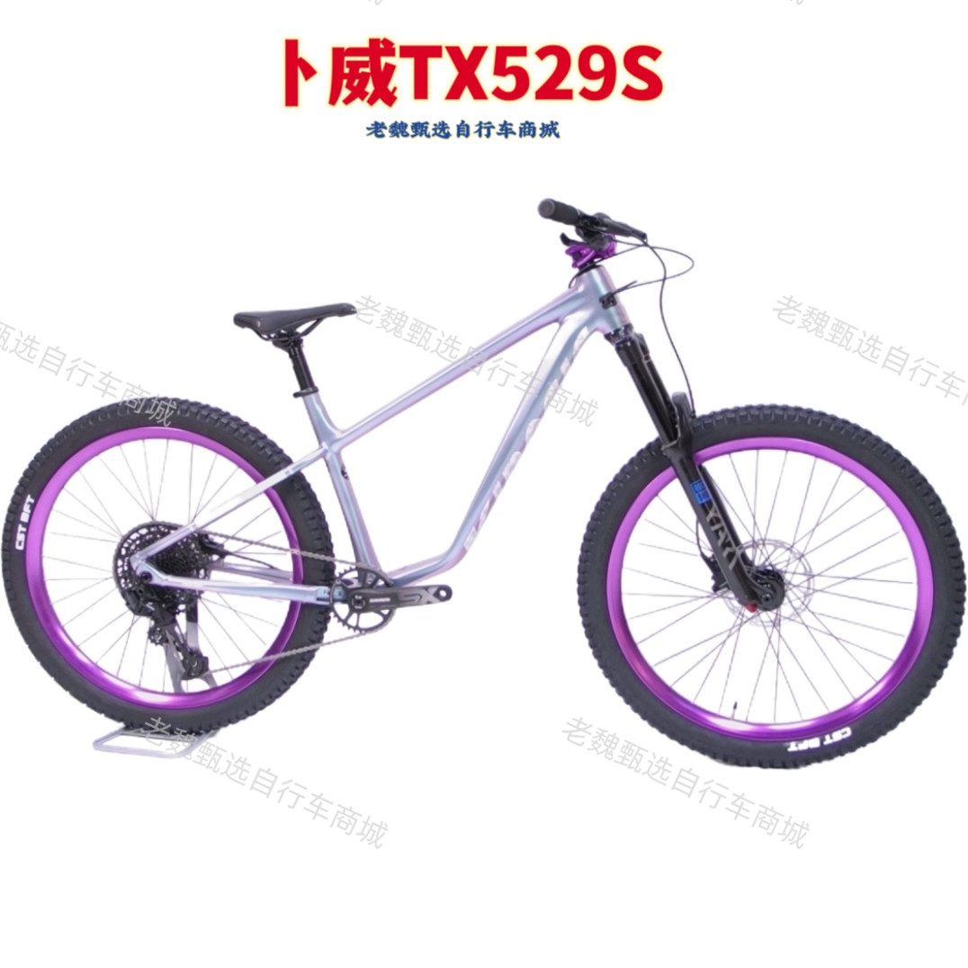 卜威TX529S高强度AM硬尾