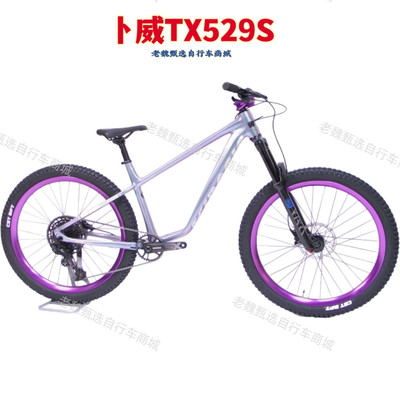 卜威TX529S高强度AM硬尾