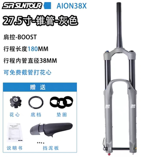 三拓前叉大全XCM气压避震前叉ZERON减震器X1气叉AION自行车前叉