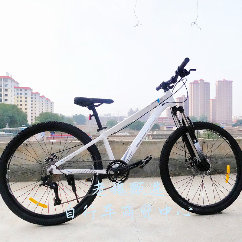 美国make独狼山地自行车代步车学生自行车单盘碟刹越野骑行