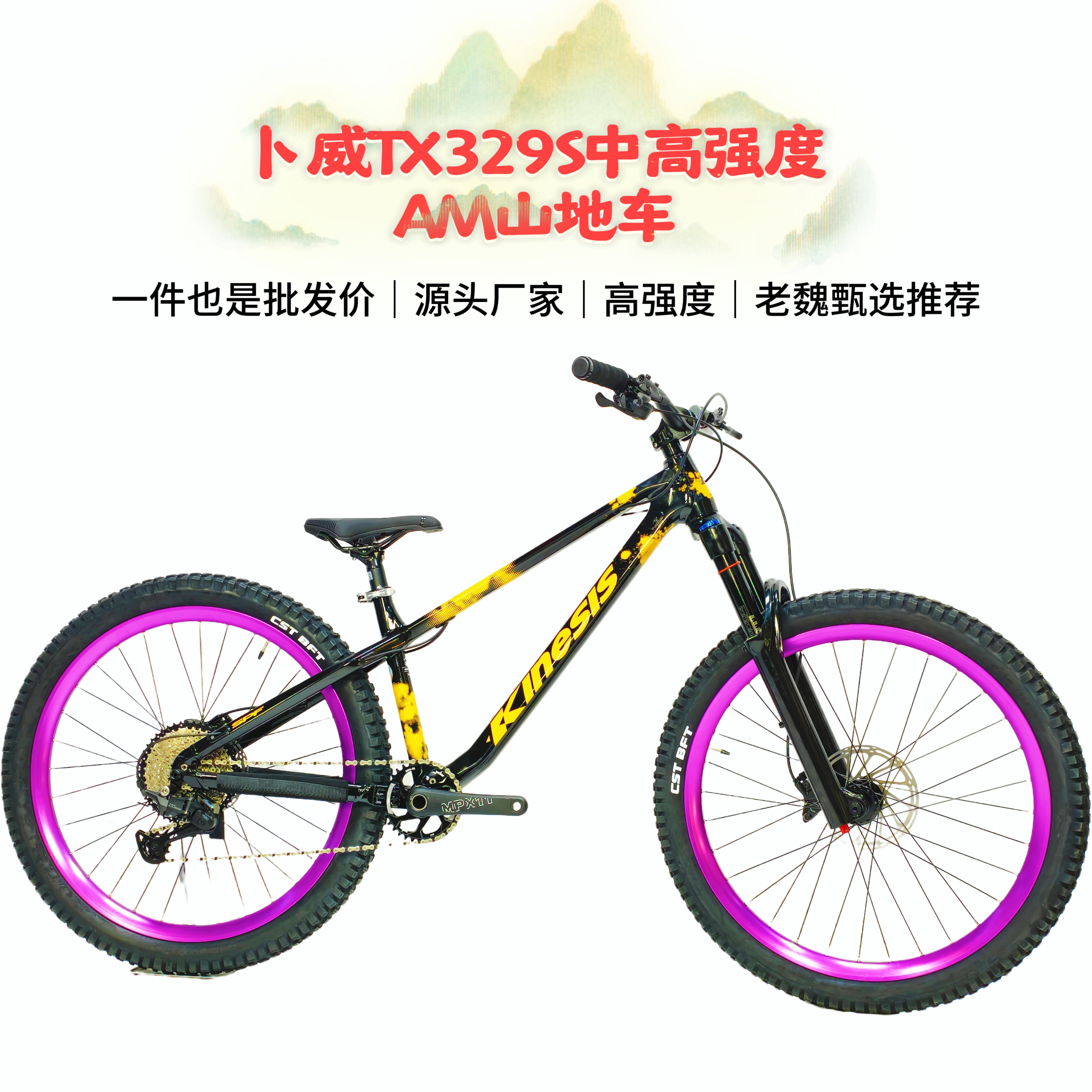 卜威铝合金山地车卜威AM男女通用