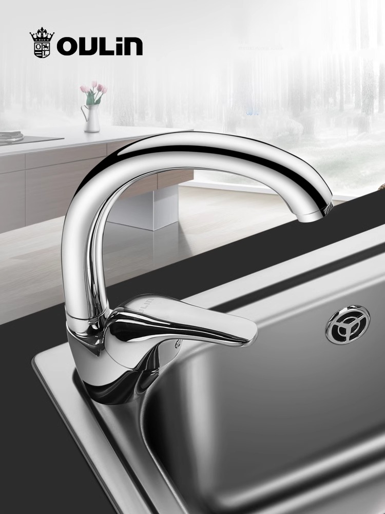 欧琳ol-3100低抛厨房水龙头精铜 水槽冷热水龙头 洗菜池菜盆龙头
