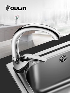 洗菜池菜盆龙头 水槽冷热水龙头 欧琳OL 3100低抛厨房水龙头精铜