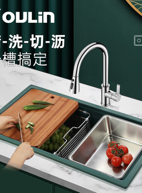 欧琳石英石水槽 厨房水槽大单槽 绿色花岗岩洗菜池洗碗盆GS111
