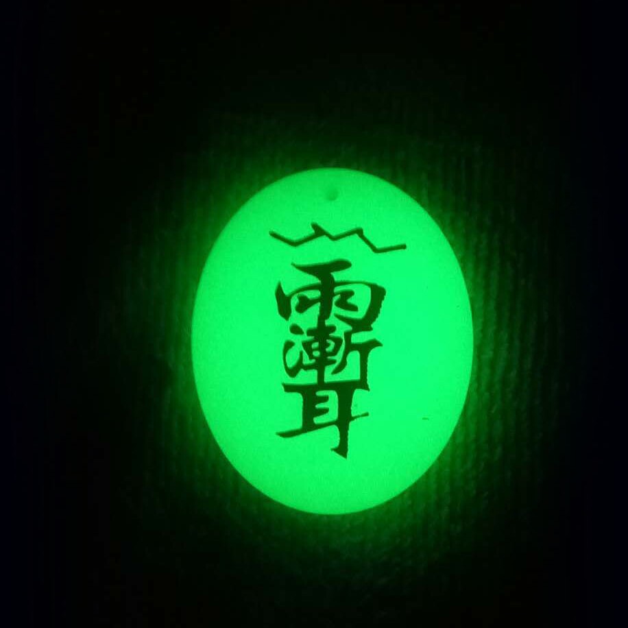 夜光发光原石 各种石头雕刻字人造夜光石吊坠 荧光石 金色雨渐耳