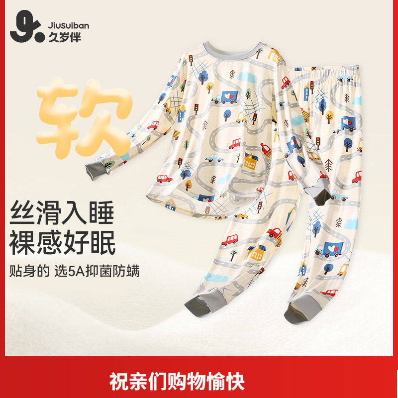 久岁伴儿童内衣套装秋冬宽松小学生宝宝卡通薄款男童秋衣秋裤防风