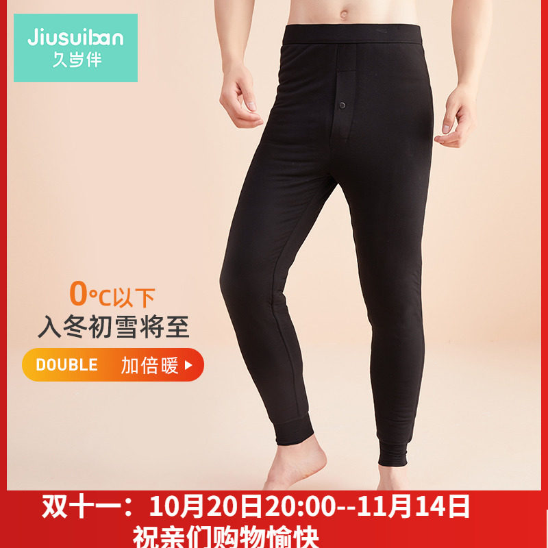 久岁伴男士保暖裤秋冬季含羊毛秋裤内穿四层打底发热棉毛线裤护腰