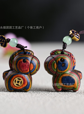 彩虹木雕马上有钱铜钱小马木质手机链挂件紫檀木唐马包包挂饰批发