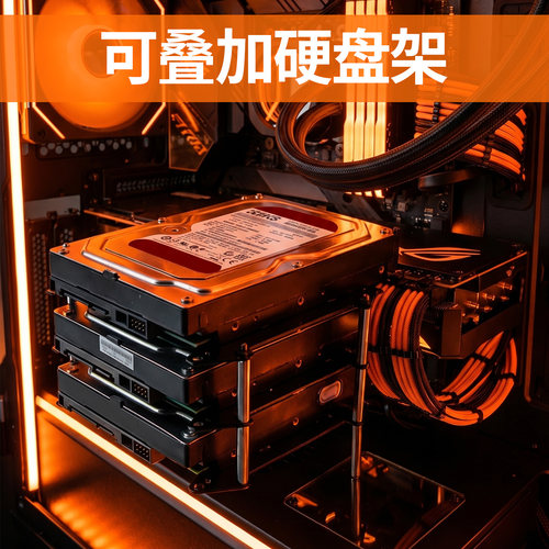 机箱风扇位转硬盘叠加支架