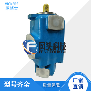 VICKERS威格士叶片泵4525V42A21 泵轴及维修 1DA22R双联泵 泵芯