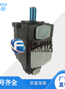 现货YUKEN油研叶片泵PV2R13-19-116-F-RAAA-43叶片泵泵芯及维修