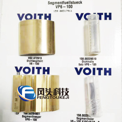 德国原装福伊特VOITH齿轮泵IPVP6-80 101月牙块配油盘维修配件