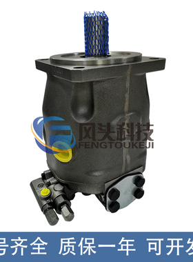 REXROTH 力士乐柱塞泵A10VSO100DRS-32RR-VPB12N00液压油泵