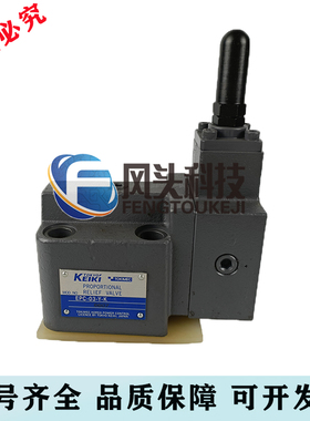 日本东京美TOKIMEC东京计器EPC-03-Y-K电磁阀换向阀压力阀