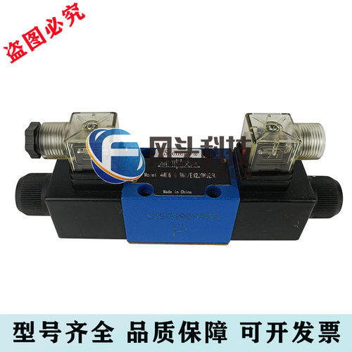 SCENERY塞纳瑞4WE6 G S6X EW220N9Z5L电磁阀换向阀液压阀