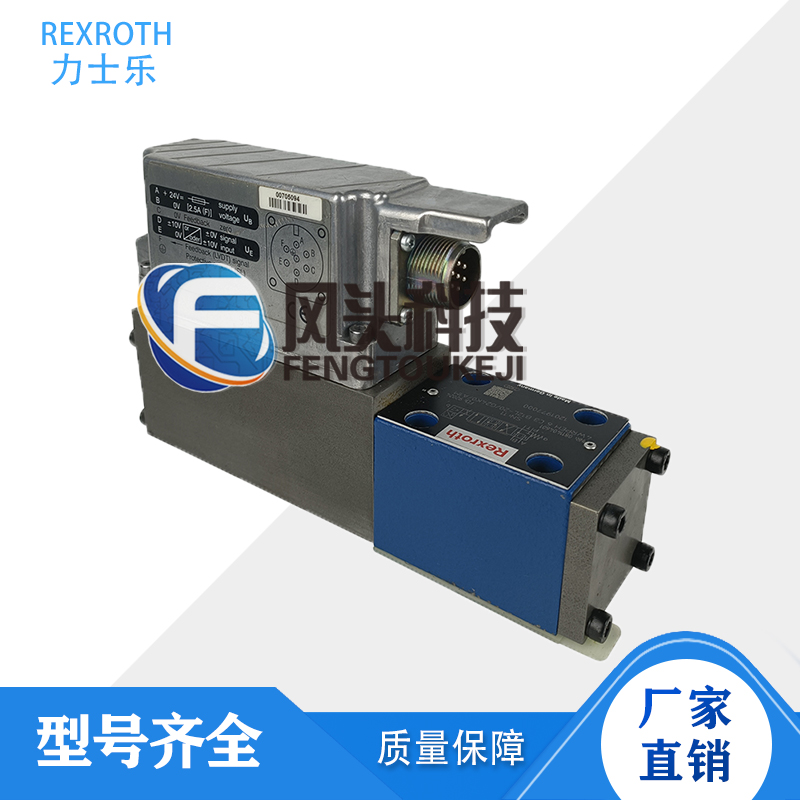 REXROTH力士乐比例阀4WRPEH6C3B12L-20G24KOA1M伺服电磁阀及维修