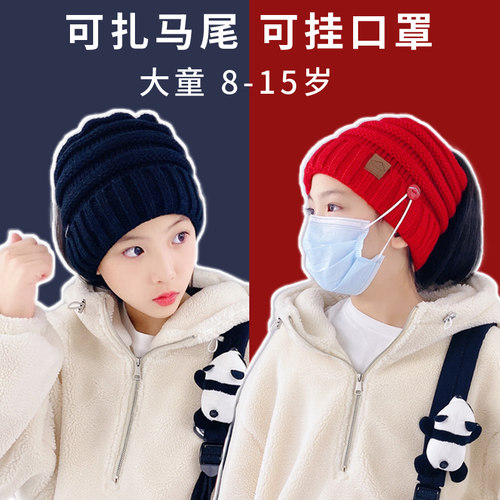 秋冬女童针织毛线儿童帽子扎辫子