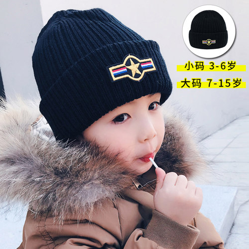 秋冬儿童休闲男女保暖针织毛线帽