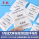 全新料硅胶干燥剂 箱包电子工业品防潮防霉袋装 卓越5g克日文版 服装
