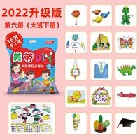 Большая книга