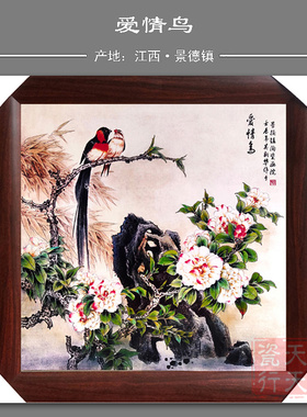 景德镇瓷板画新中式家居餐厅客厅背景画壁画挂画装饰画瓷画花鸟画