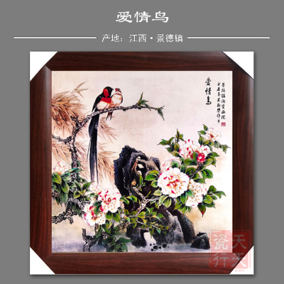 景德镇瓷板画新中式家居餐厅客厅背景画壁画挂画装饰画瓷画花鸟画