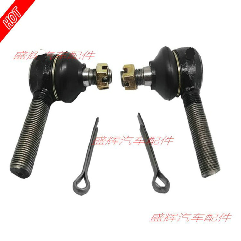 途逸T15T5T3小霸王V直拉杆球头