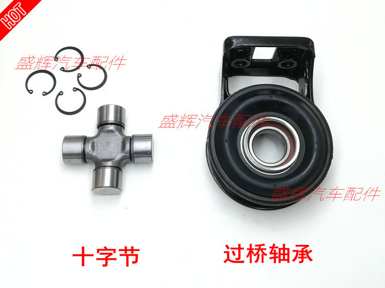 荣威W5RX8传动轴十字节过桥吊胶