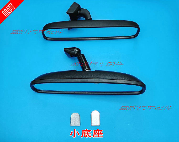 황해 N1S N1 N2 N3 N7 실내 거울 반전 거울 백미러 알루미늄 베이스