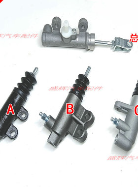 江淮 锐捷达 康铃 恺达 X5 X6 X7 新帅铃 X330 X260 K5 离合分泵