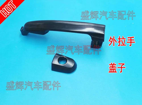 Yingzhi 727 737 Внешняя ручная ручная ручная ручная ручная ручка