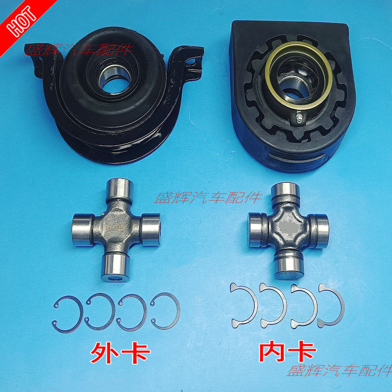 小福星S50S70S80传动轴十字节图片