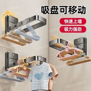衣服晾晒室内架免打孔壁挂晾衣架隐形折叠家用阳台 墙上强力吸盘式