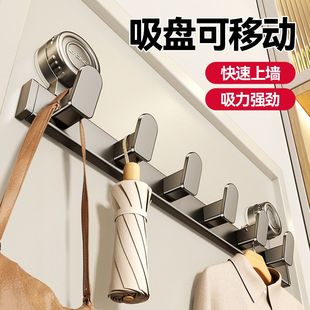 吸盘架收纳衣架衣服免打孔门挂包入户门玄关挂钩强力排钩架子通用