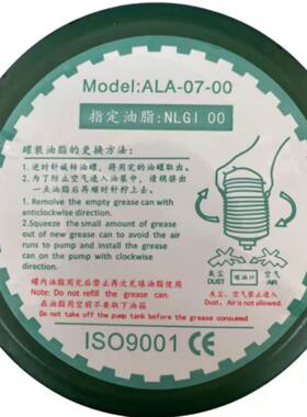润滑油脂加工中心乔锋