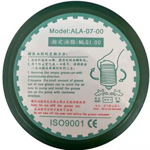 乔锋机床000号CNC加工中心激光数控雅力士机床专用润滑油脂罐瓶装