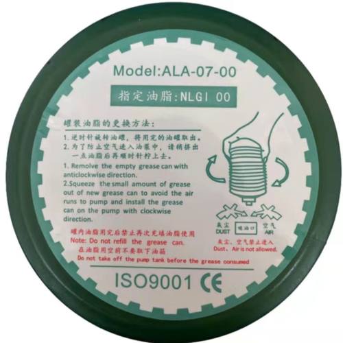 润滑油脂加工中心乔锋