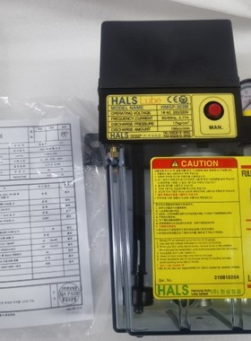 HALS LUBE韩国迪恩汉城润滑油泵 HMGP-303M/303S  斗山机床注油器