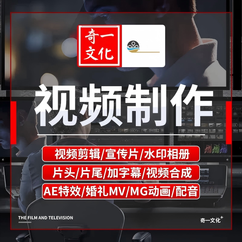 长沙本地短视频拍摄剪辑制作企业短视频制作