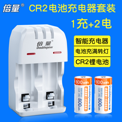倍量CR2锂电池3V充电电池