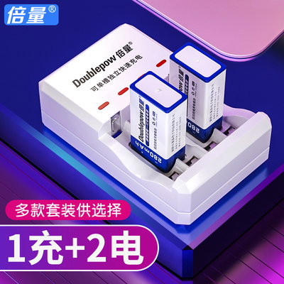 9v充电电池6f22九伏多功能方形