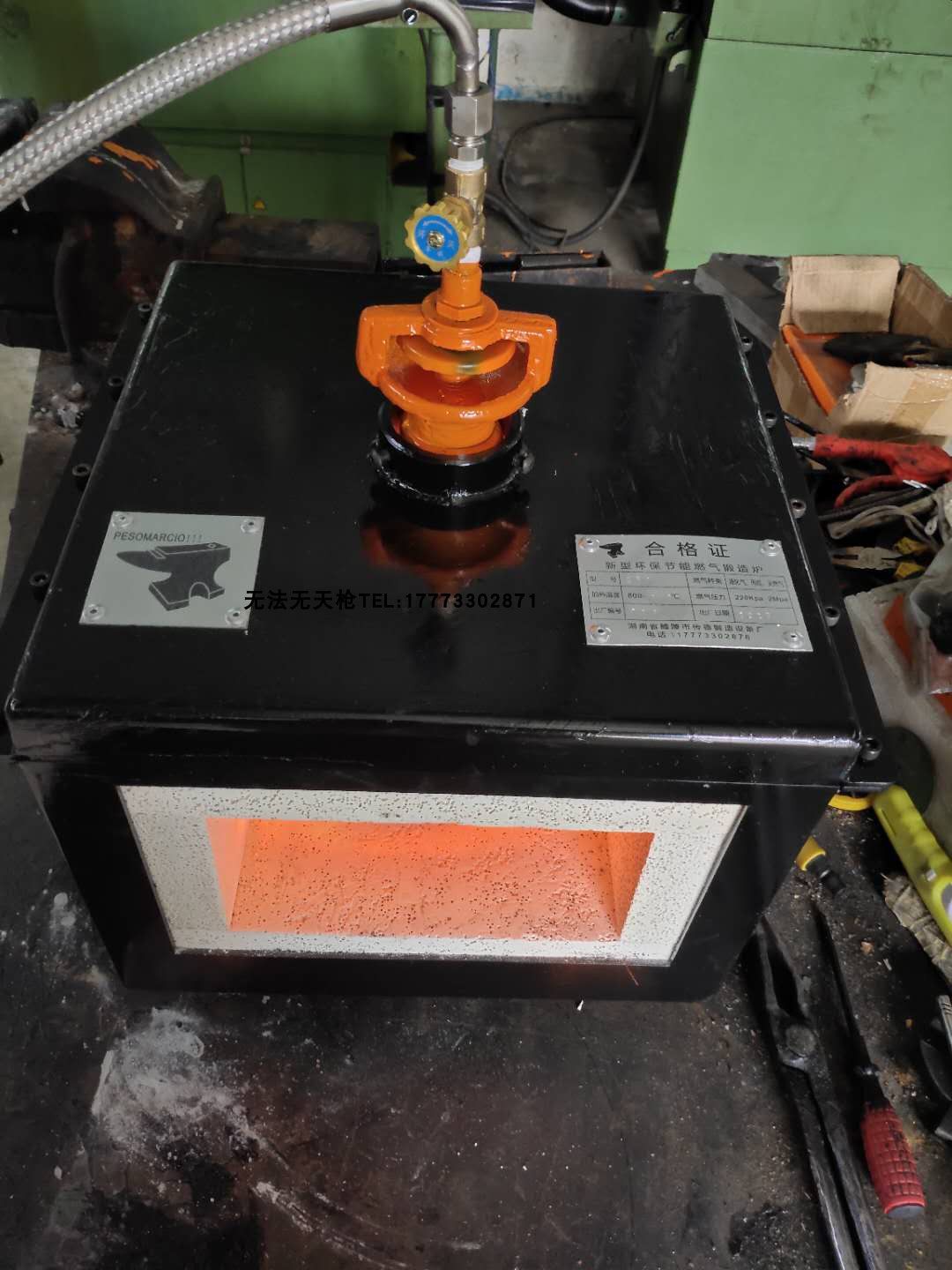 燃气打铁炉铁匠马蹄铁锻造炉进口燃气炉跑马场车载轻便锻炉加热炉