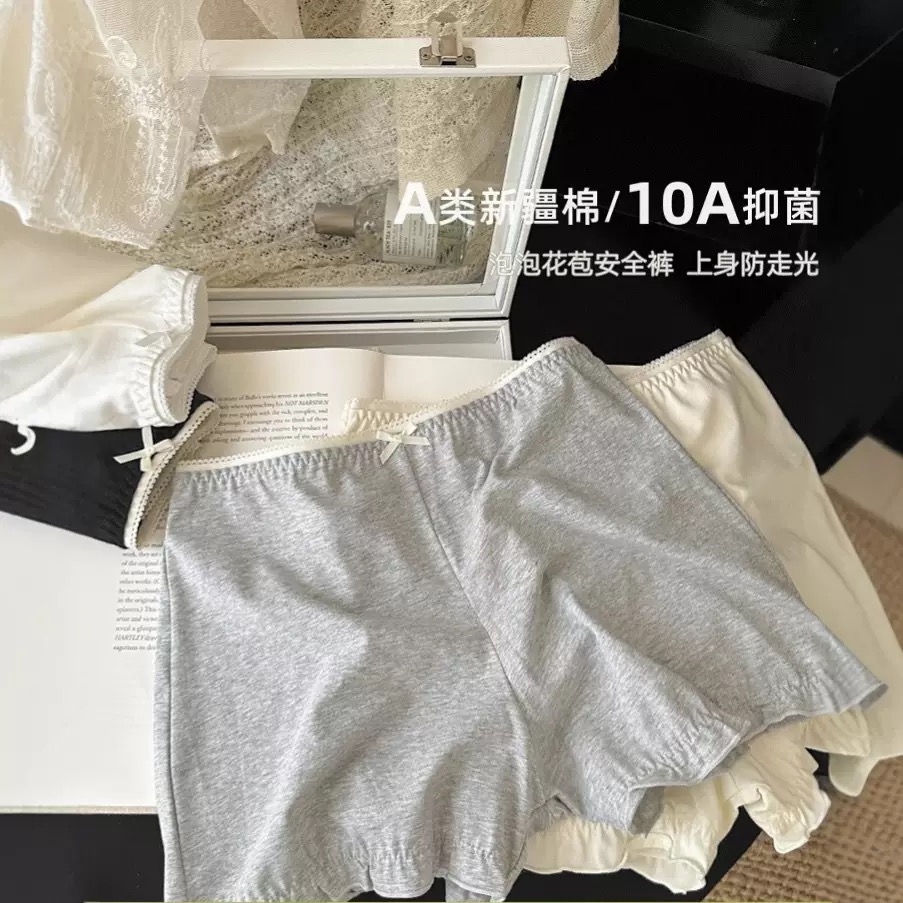 南瓜裤防走光安全裤纯棉四角平角裤中腰透气舒适2025新款打底裤女