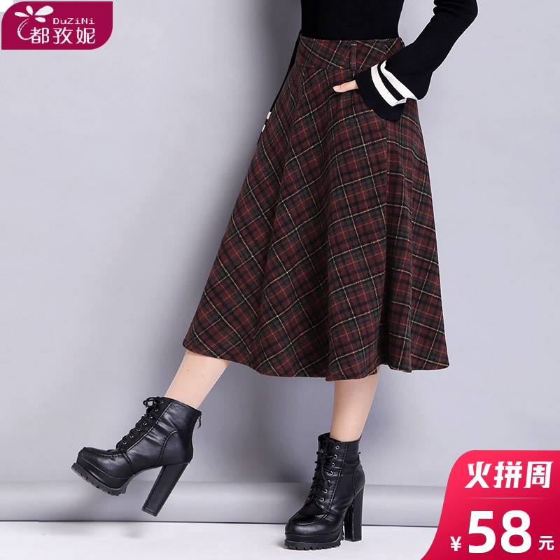 毛呢红色格子半身裙矮个子秋冬大摆半裙中长中年A字裙裙子女长裙