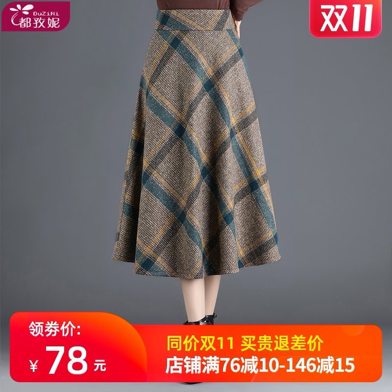 气质半裙方格裙子冬裙大摆长裙毛呢格子半身裙秋冬女中长款a字裙