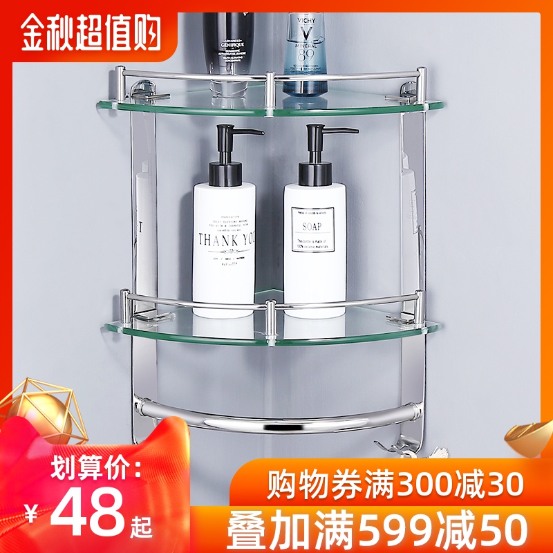 10-21新券304不锈钢三角架厕所玻璃角篮壁挂