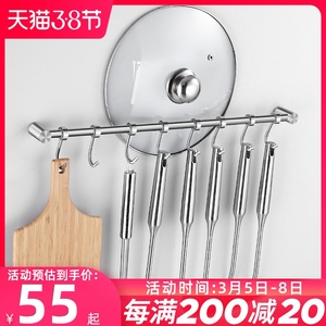 厨房挂杆304不锈钢挂件厨卫挂架挂钩简易厨具收纳架打孔壁挂排钩